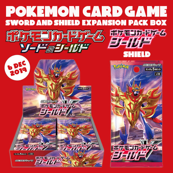 [NEW] Pokemon Card Game Sword And Shield Expansion Pack -Shield BOX [ DEC 2019 ] Pokemon Japan