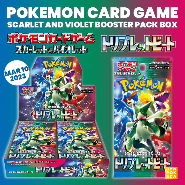 [Limit : 2BOX] Scarlet & Violet Booster Pack -Triplet Beat BOX [ MAR 10 2023 ] Pokemon Japan