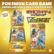 [Shipment : SEP 1 ] [Limit : 2BOX] High Class Pack -VSTAR Universe BOX - Pokemon Card Game Sword And Shield  [DEC 2 2022] Pokemon Japan