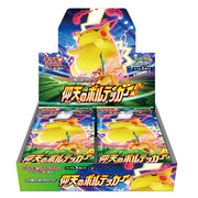 [Limit : 12BOX] Pokemon Card Game Sword And Shield Expansion Pack -Amazing Volt Tackle BOX [ SEP 2020 ] Pokemon Japan