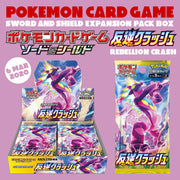 [NEW] Pokemon Card Game Sword And Shield Expansion Pack -Rebellion Crash BOX [ APR 2020 ] Pokemon Japan