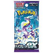 [Limit : 2BOX] Scarlet & Violet Expansion Pack -Violet ex BOX [ JAN 20 2023 ] Pokemon Japan